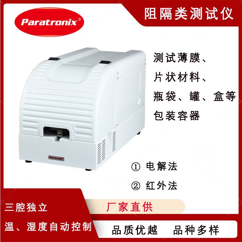 電解法_800.jpg